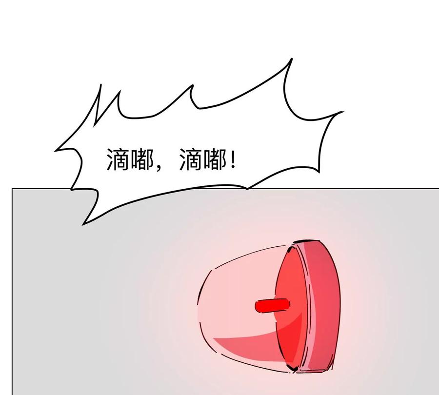 江思先生 第84话 兄弟，把人留下 第18页