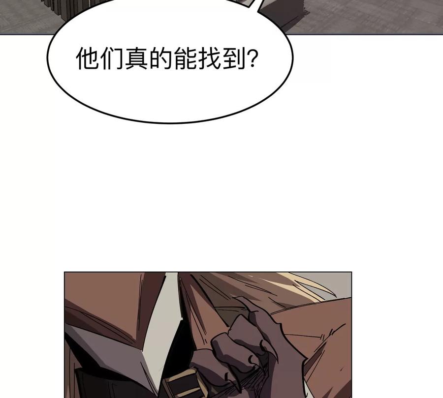 江思先生 第84话 兄弟，把人留下 第38页