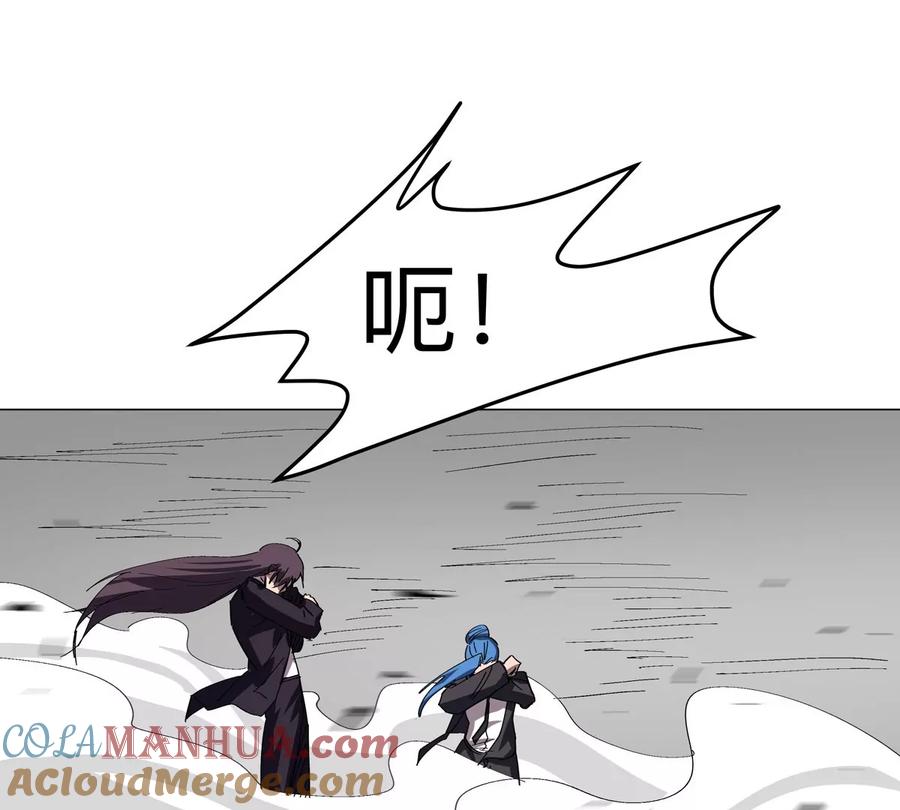 江思先生 第84话 兄弟，把人留下 第46页