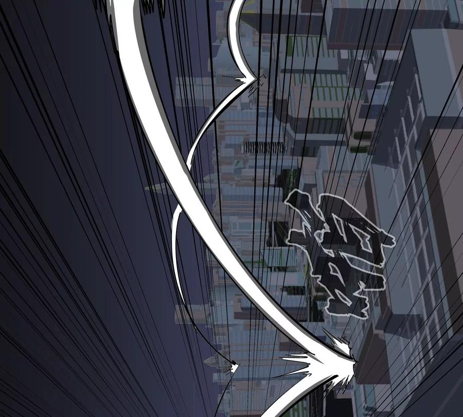 江思先生 第84话 兄弟，把人留下 第5页