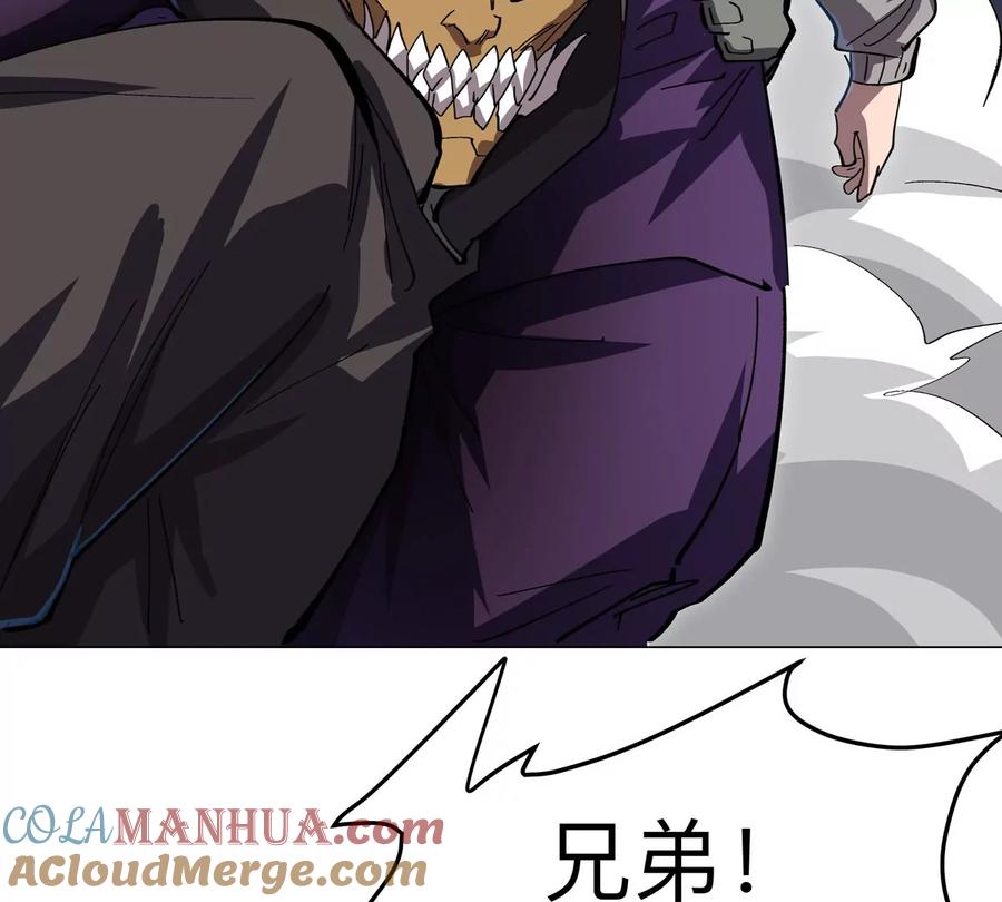 江思先生 第84话 兄弟，把人留下 第61页
