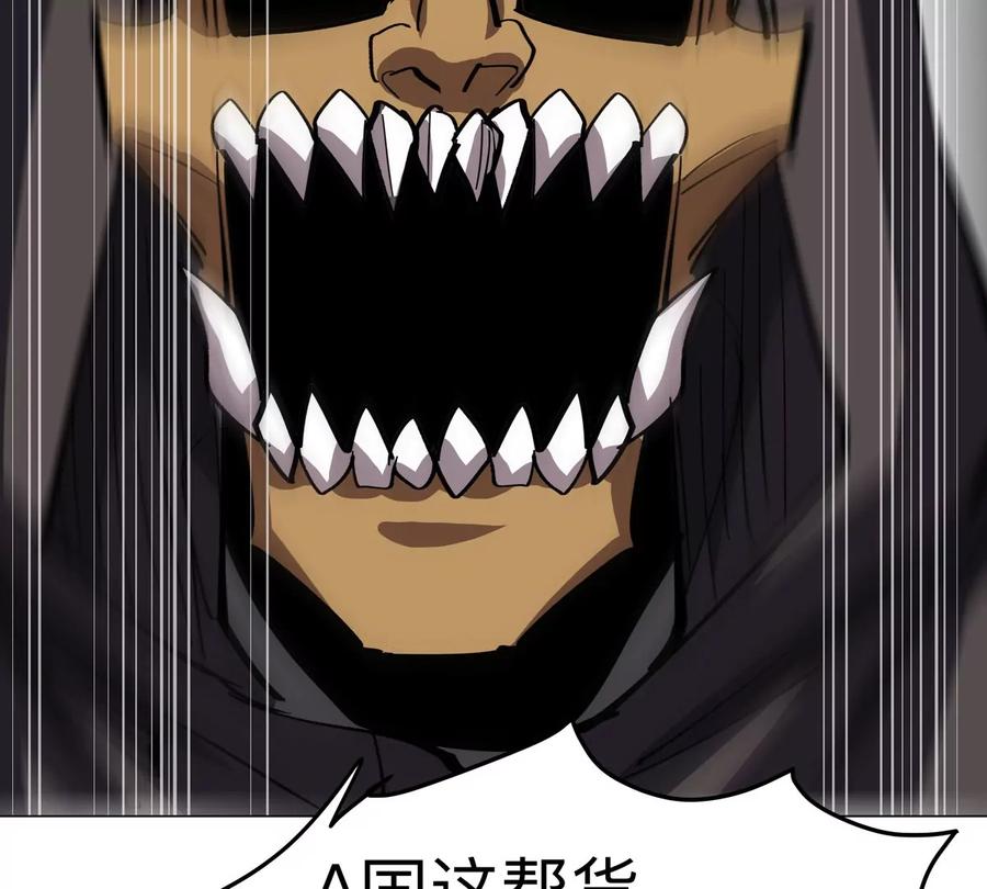 江思先生 第84话 兄弟，把人留下 第66页