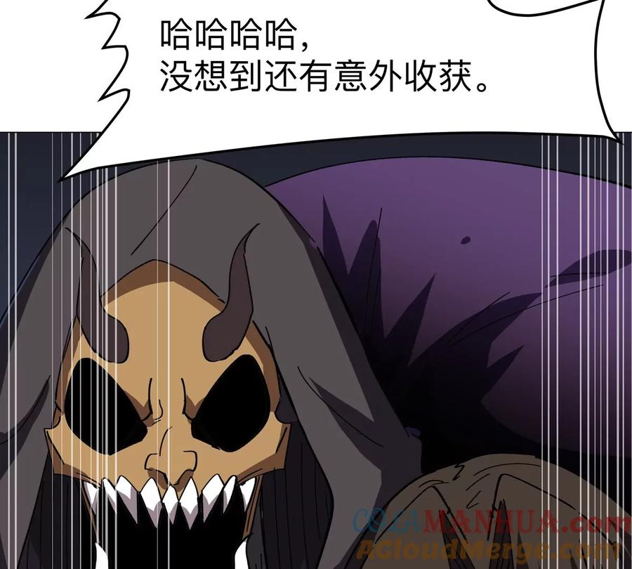 江思先生 第84话 兄弟，把人留下 第7页