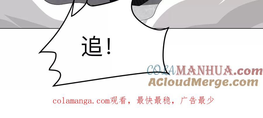 江思先生 第84话 兄弟，把人留下 第73页