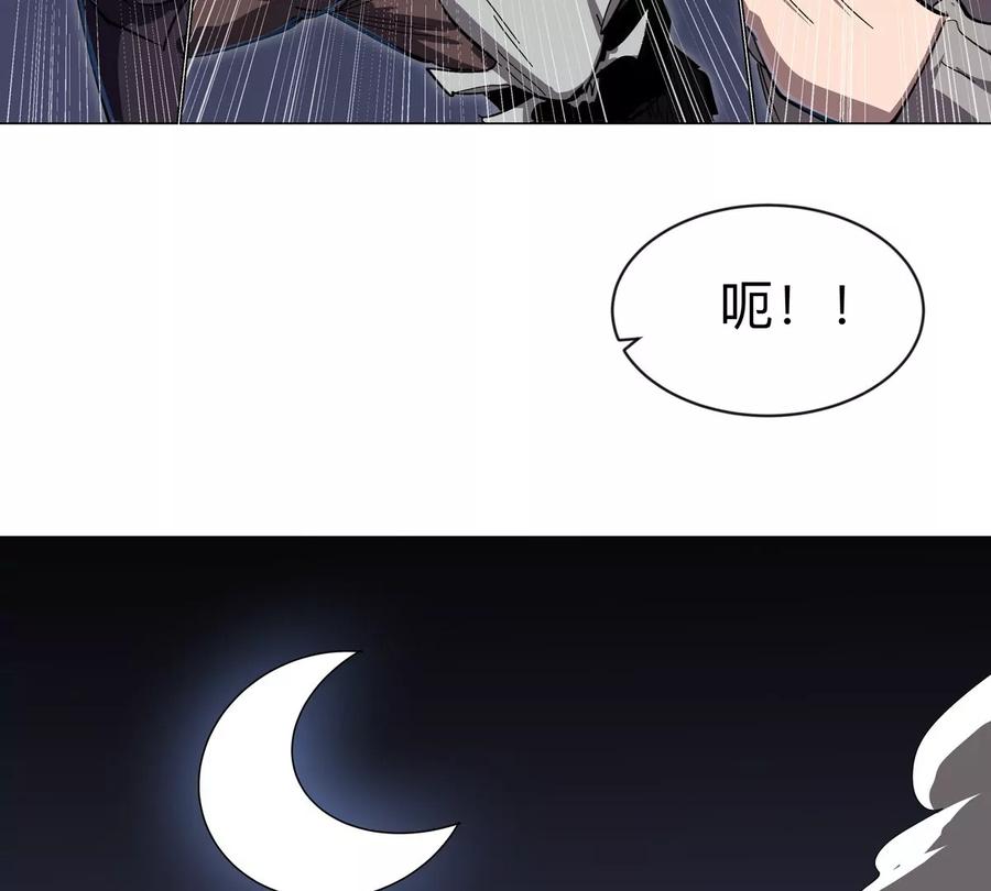 江思先生 第85话 开打 第12页