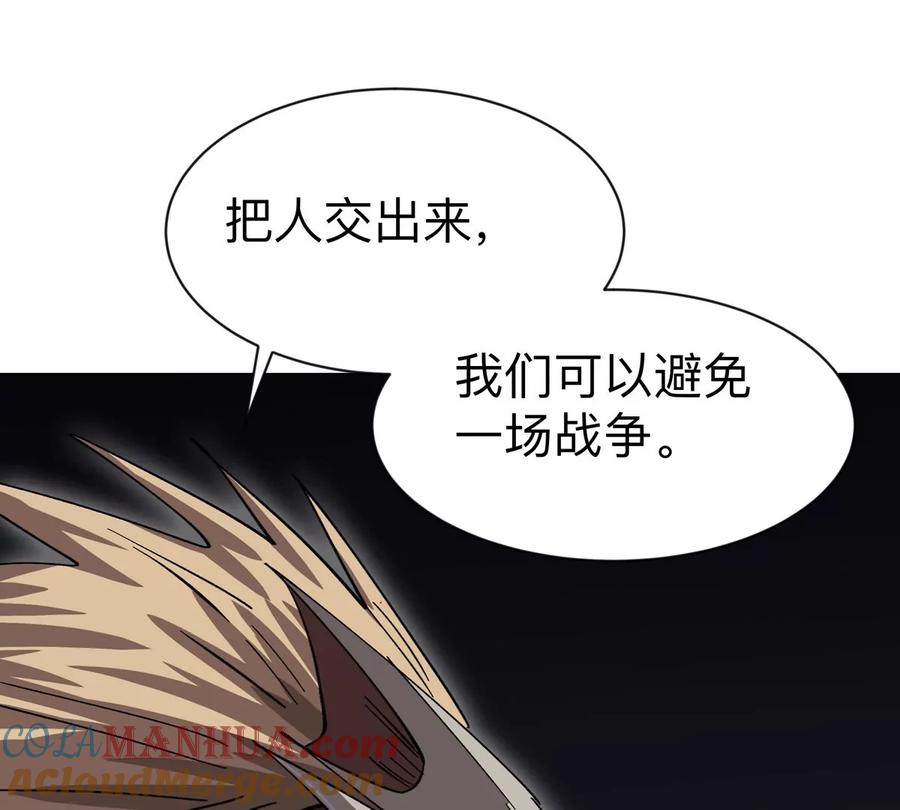 江思先生 第85话 开打 第28页
