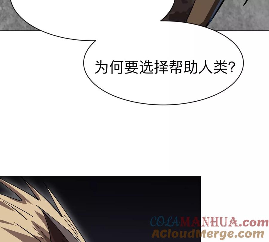 江思先生 第85话 开打 第34页