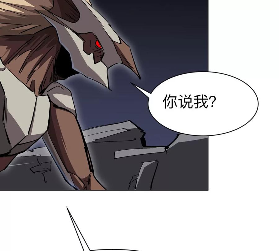 江思先生 第85话 开打 第35页