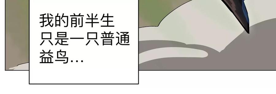 江思先生 第85话 开打 第45页