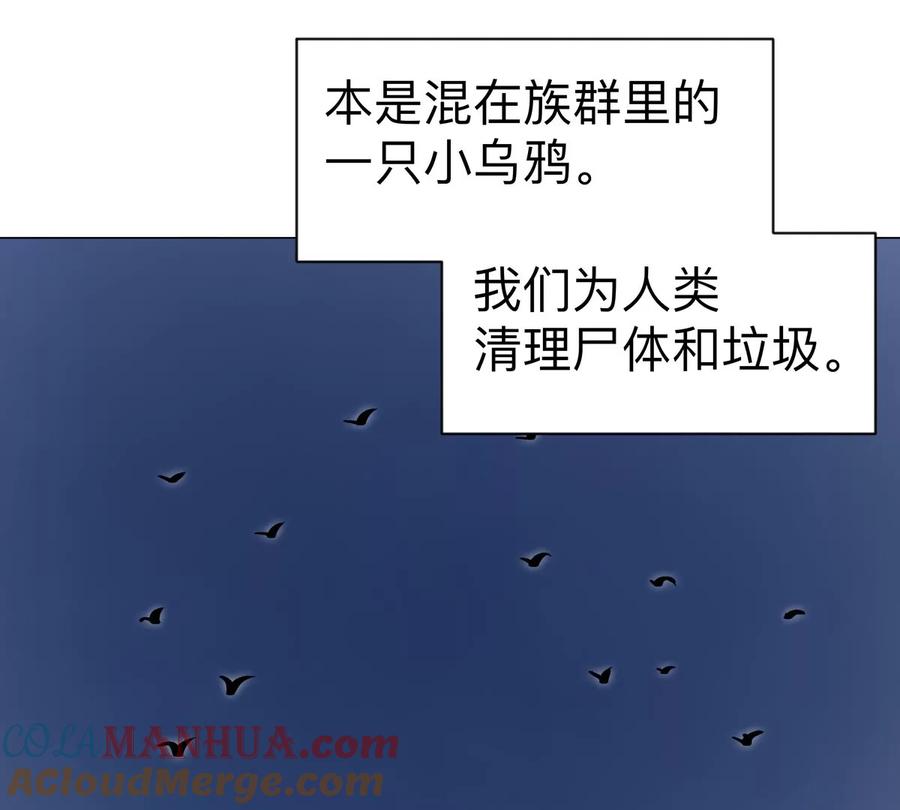 江思先生 第85话 开打 第46页