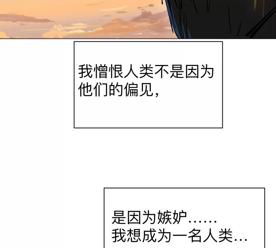 江思先生 第85话 开打 第51页