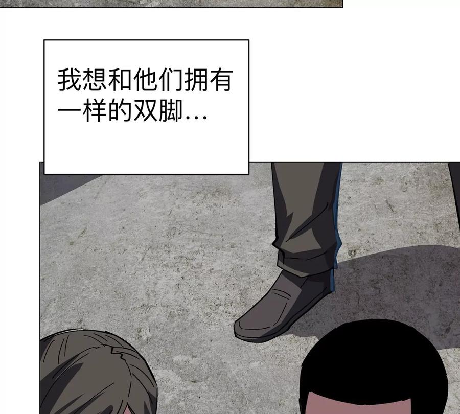 江思先生 第85话 开打 第53页