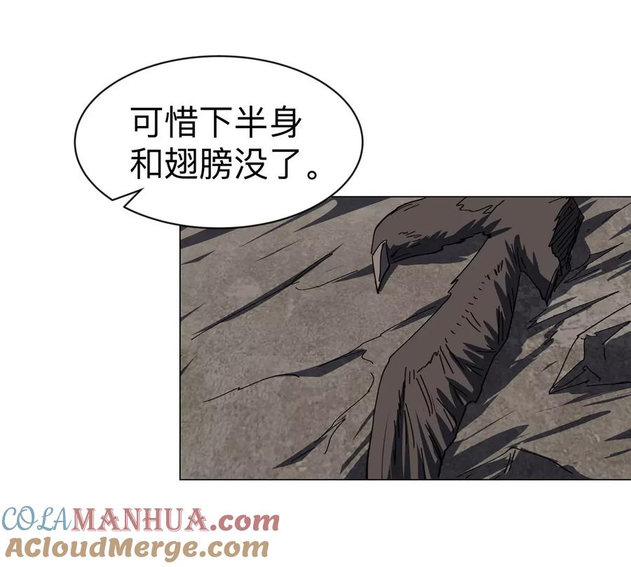 江思先生 第85话 开打 第61页