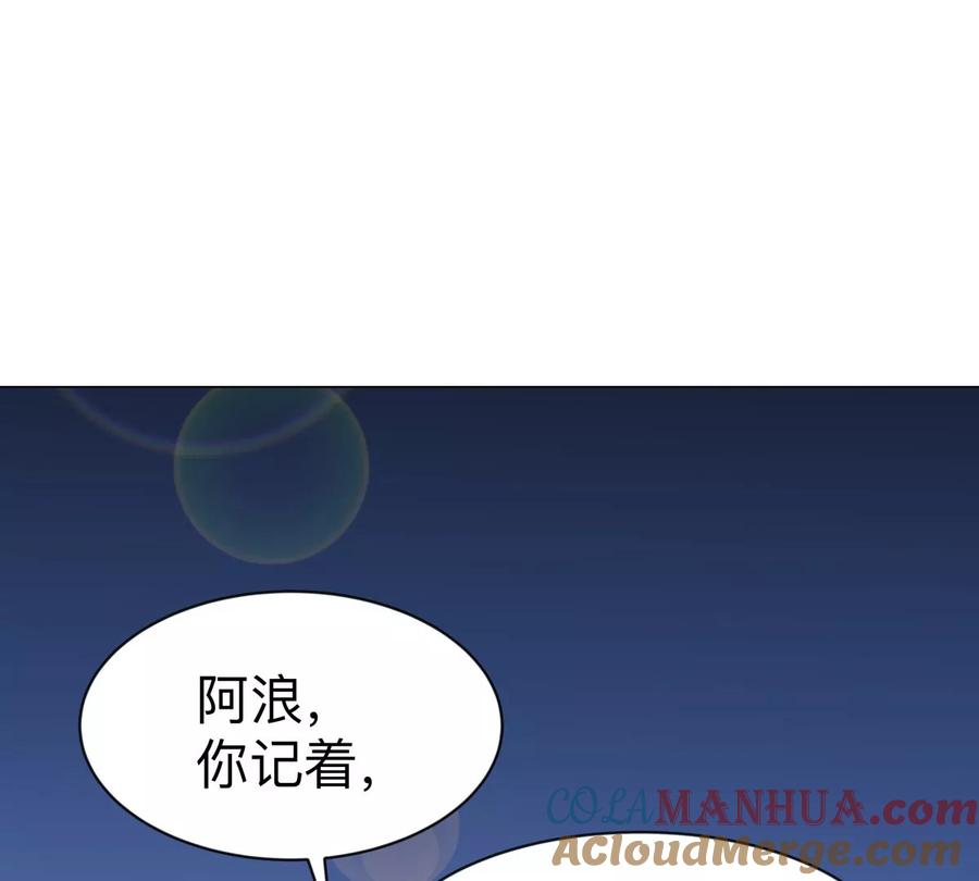 江思先生 第85话 开打 第64页