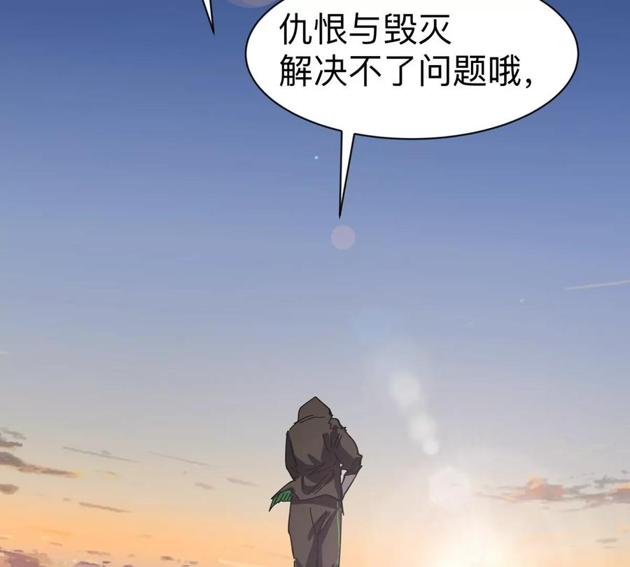 江思先生 第85话 开打 第65页