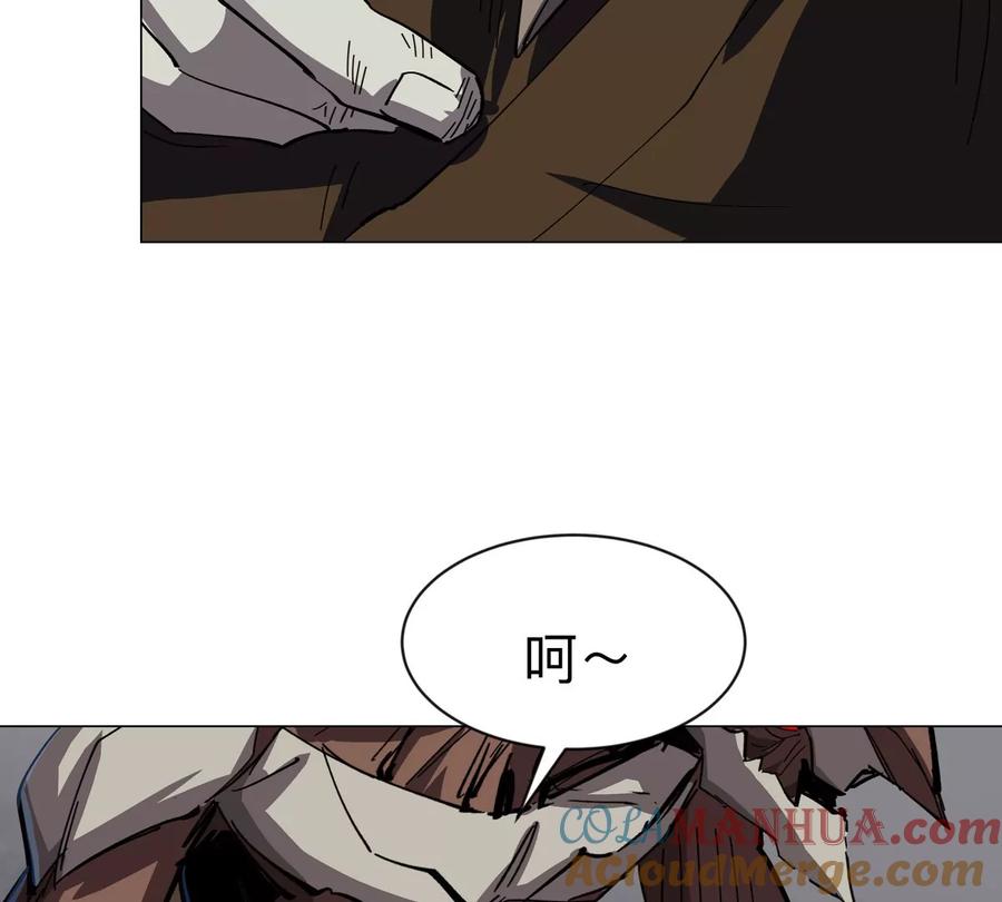 江思先生 第85话 开打 第67页