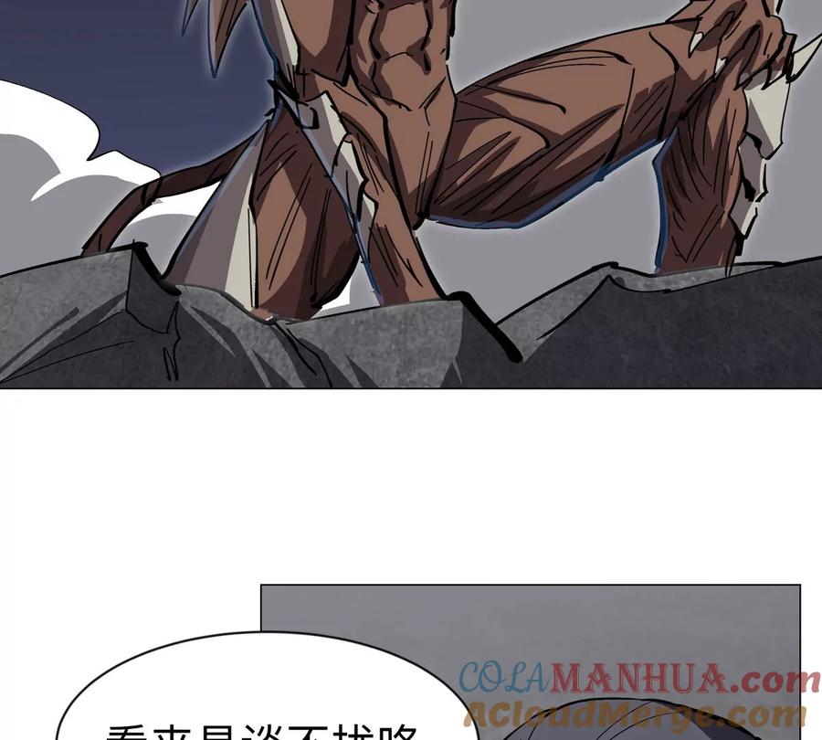 江思先生 第85话 开打 第70页