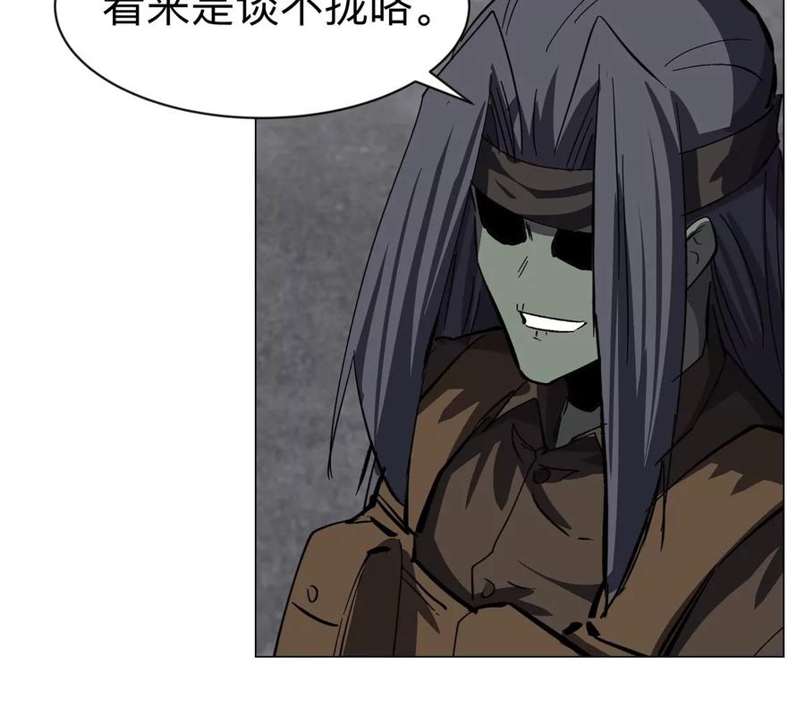 江思先生 第85话 开打 第71页