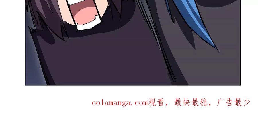 江思先生 第85话 开打 第87页