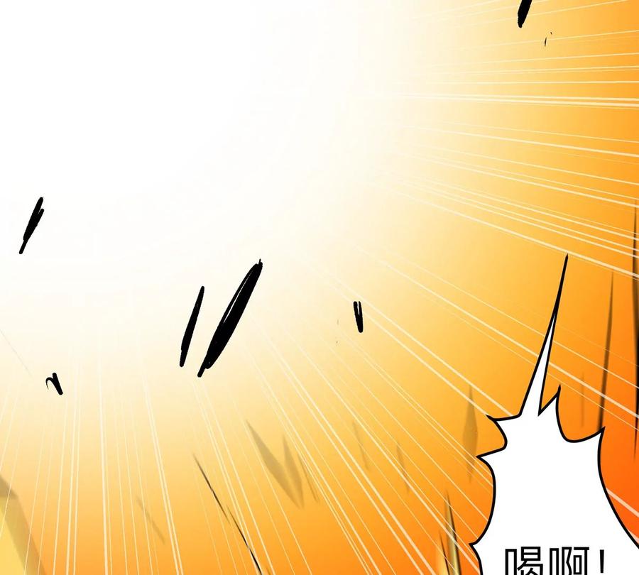 江思先生 第86话 疯狂的小弟 第15页