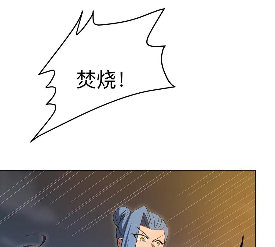 江思先生 第86话 疯狂的小弟 第18页
