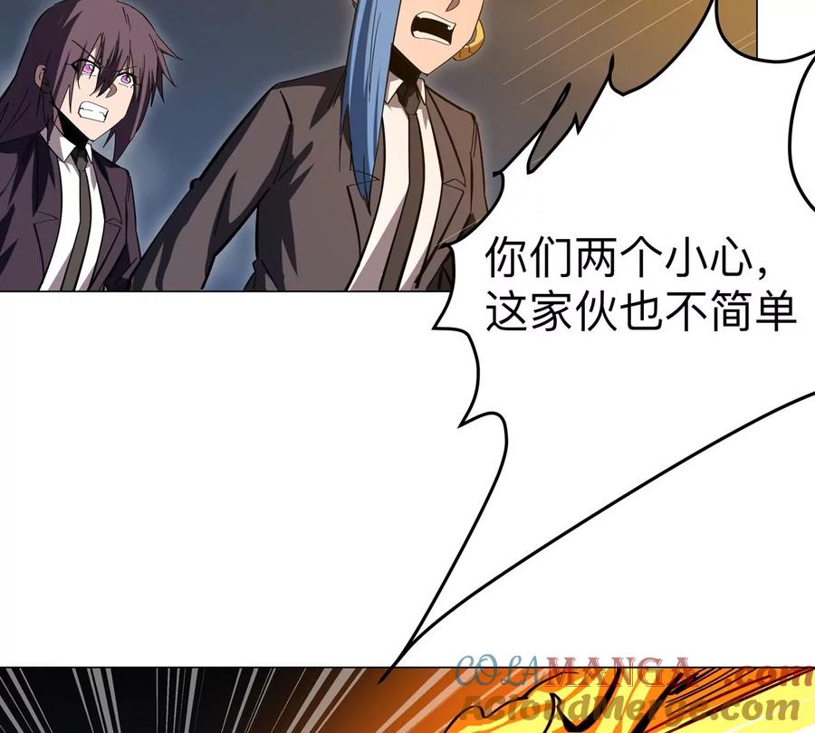 江思先生 第86话 疯狂的小弟 第19页