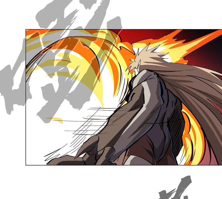 江思先生 第86话 疯狂的小弟 第21页