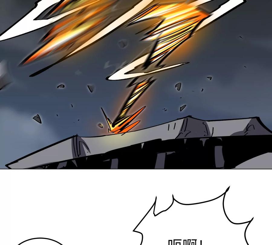 江思先生 第86话 疯狂的小弟 第24页