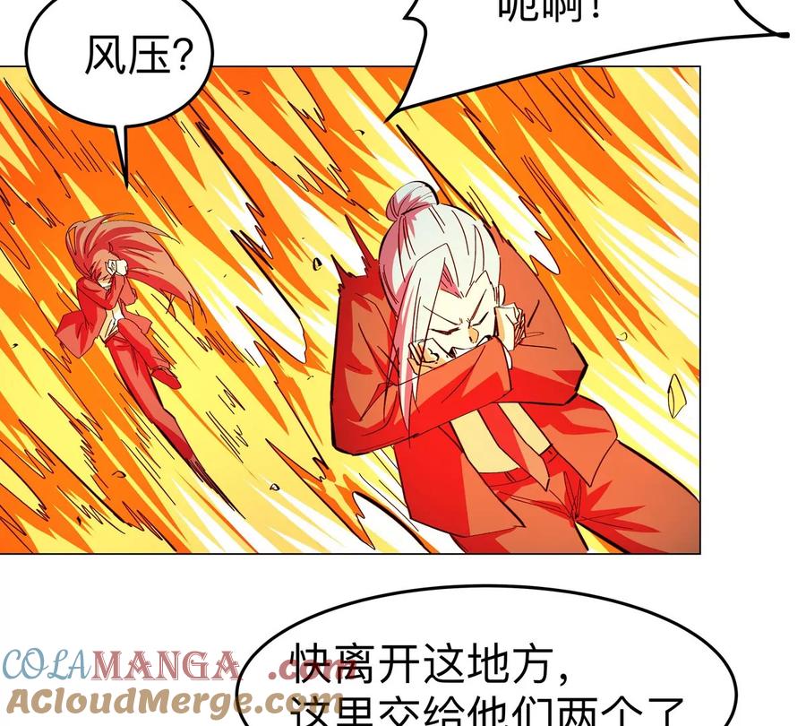江思先生 第86话 疯狂的小弟 第25页
