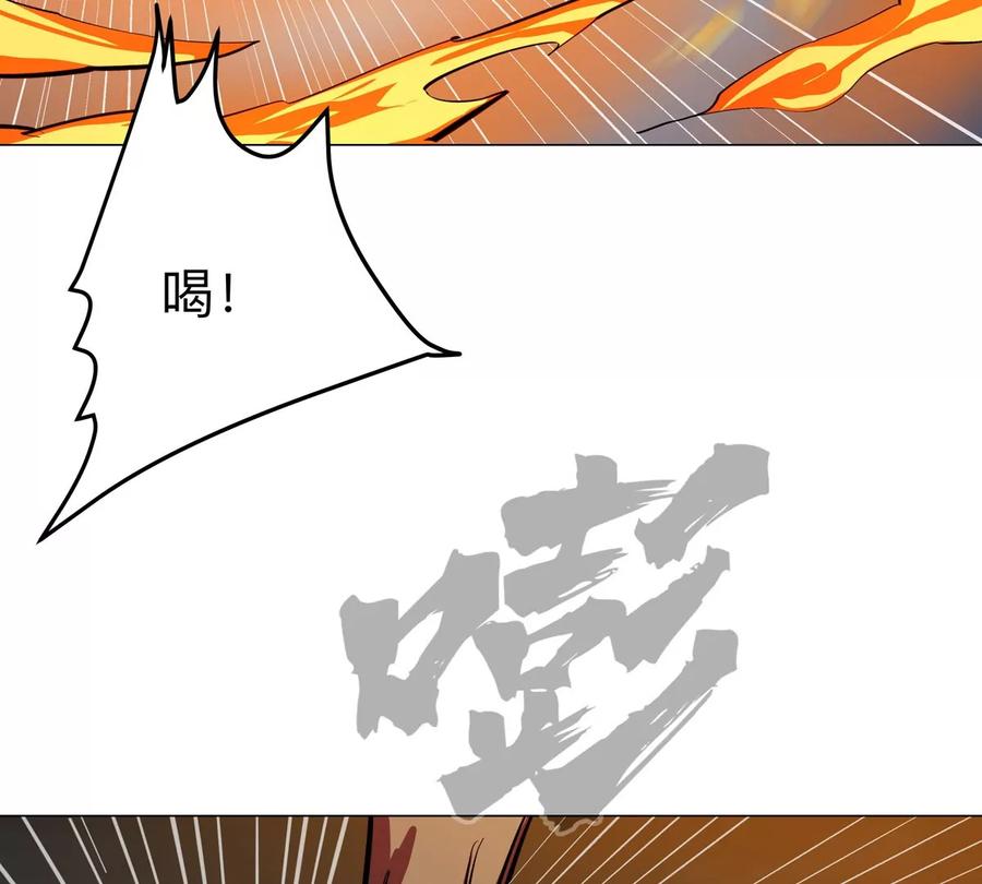 江思先生 第86话 疯狂的小弟 第29页
