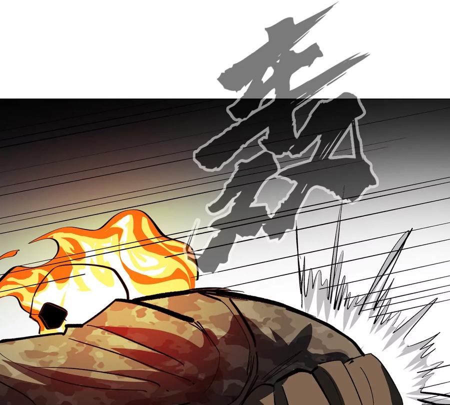 江思先生 第86话 疯狂的小弟 第32页