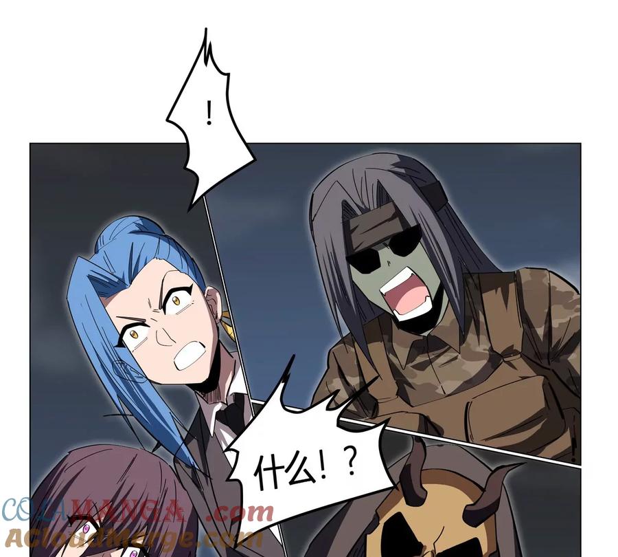 江思先生 第86话 疯狂的小弟 第34页