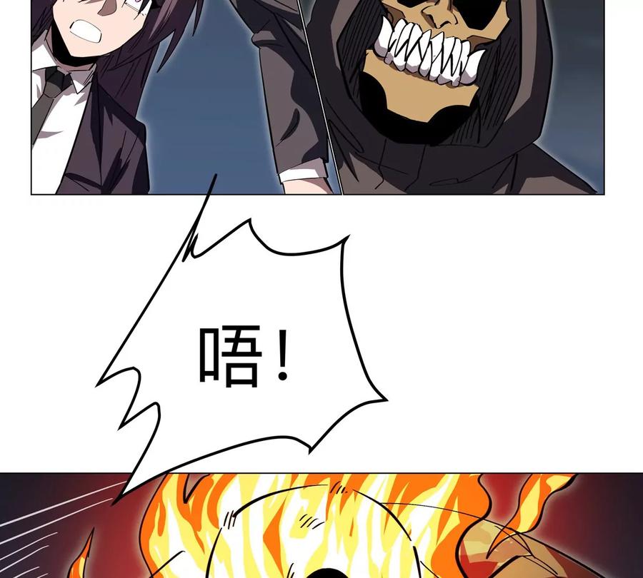 江思先生 第86话 疯狂的小弟 第35页