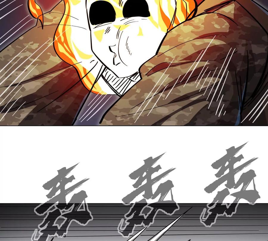 江思先生 第86话 疯狂的小弟 第36页