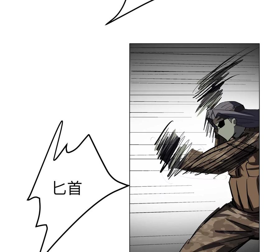 江思先生 第86话 疯狂的小弟 第54页