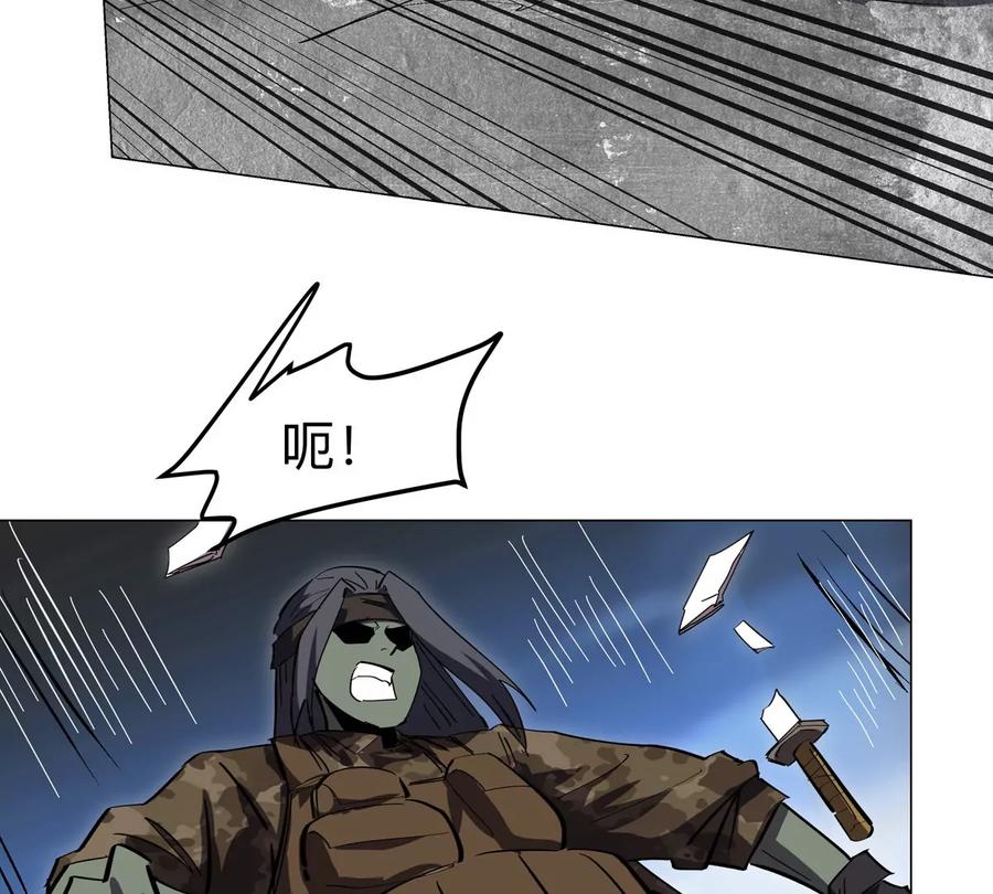 江思先生 第86话 疯狂的小弟 第63页