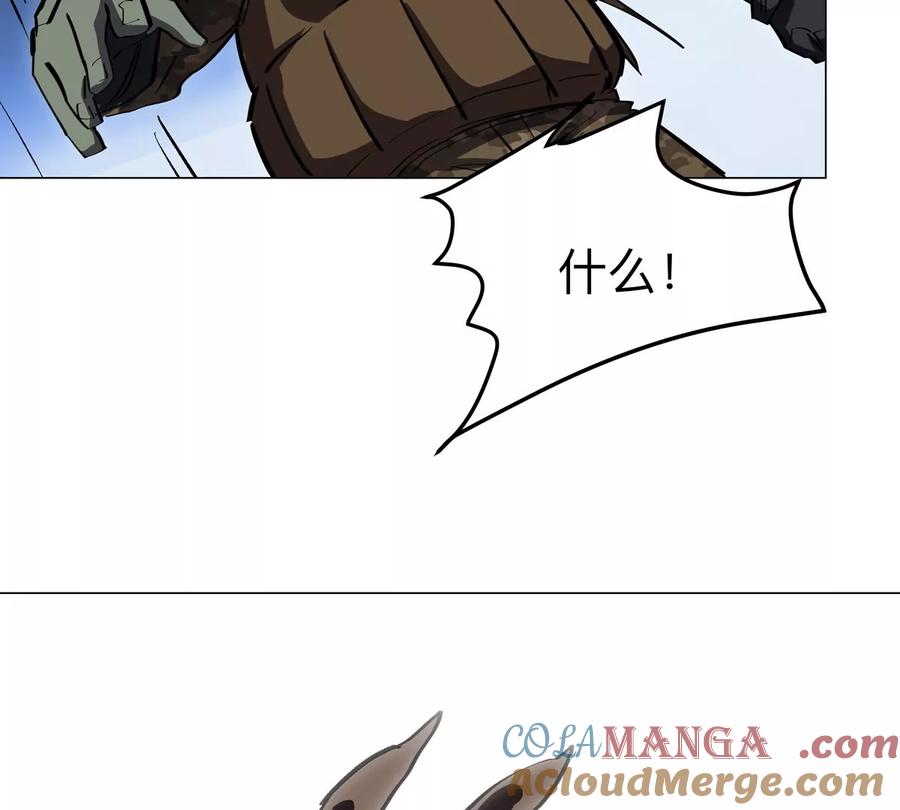 江思先生 第86话 疯狂的小弟 第64页