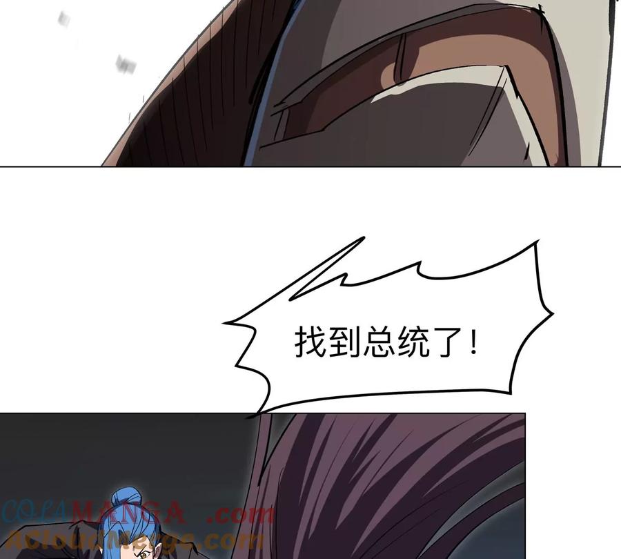 江思先生 第86话 疯狂的小弟 第67页