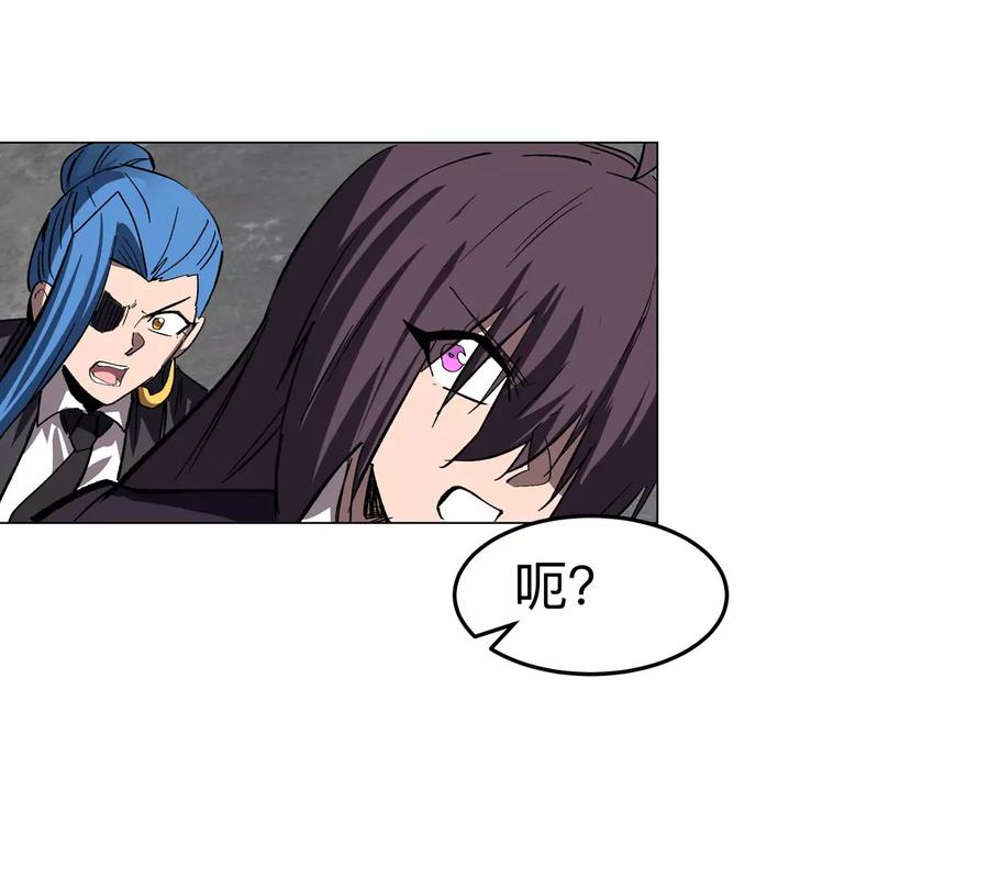 江思先生 第86话 疯狂的小弟 第74页