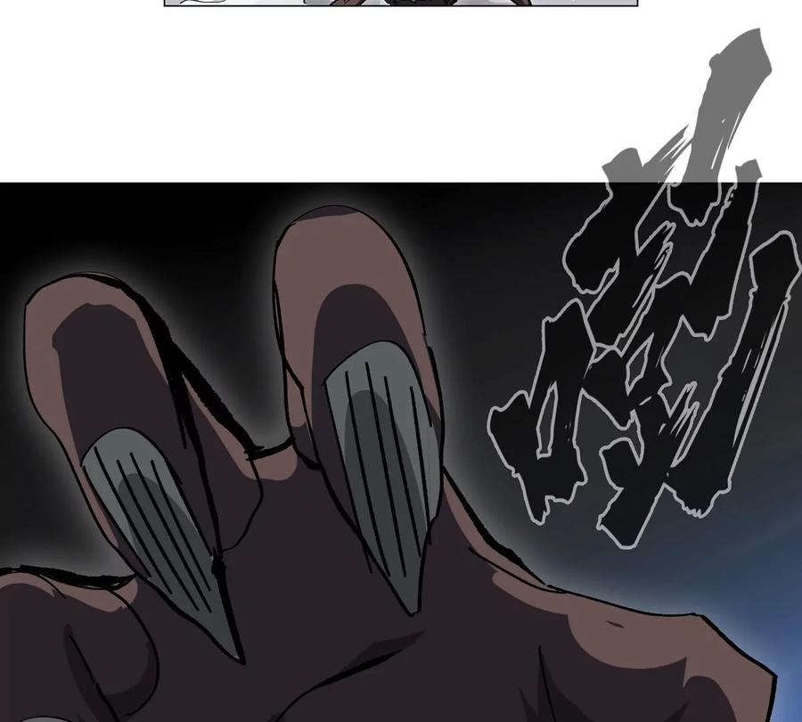 江思先生 第86话 疯狂的小弟 第78页
