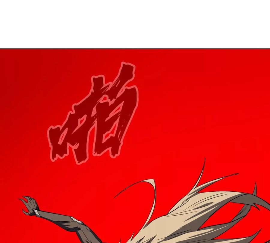 江思先生 第87话 上古畸形种 第23页