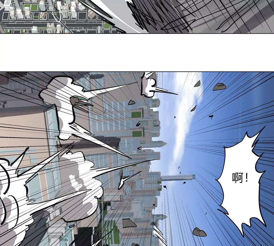 江思先生 第87话 上古畸形种 第48页