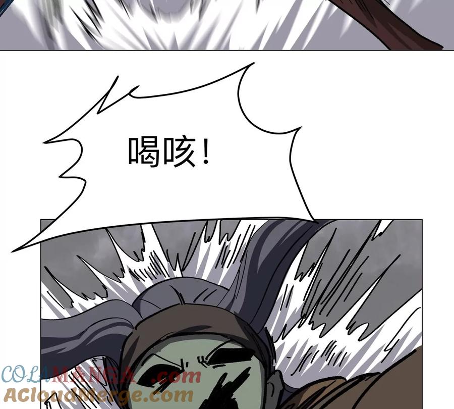 江思先生 第87话 上古畸形种 第58页