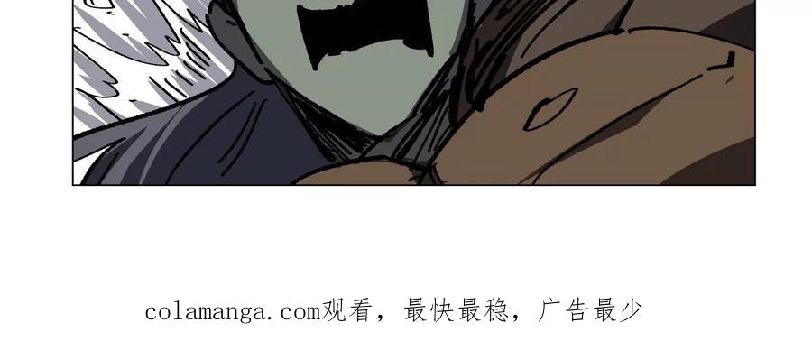 江思先生 第87话 上古畸形种 第59页