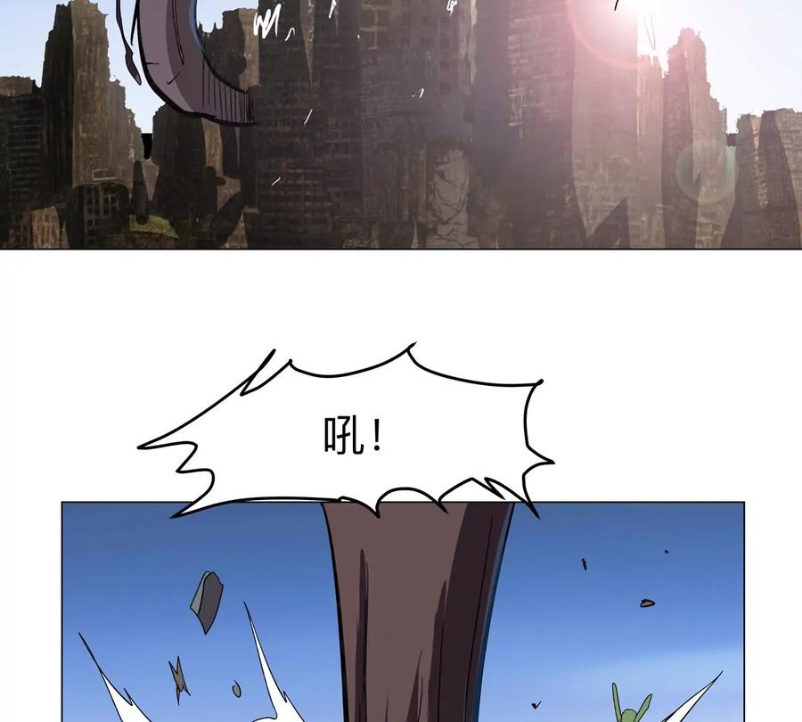 江思先生 第87话 上古畸形种 第6页