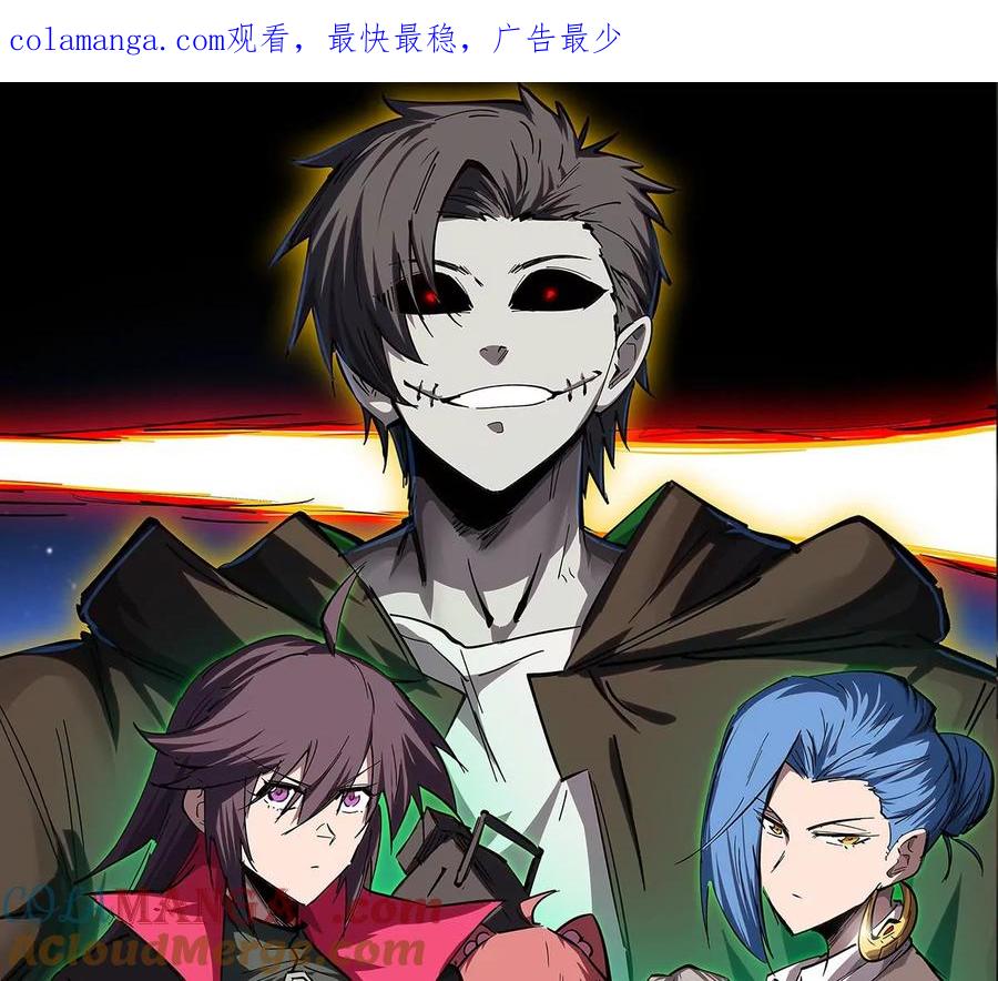 江思先生 第88话 一个同类 第1页
