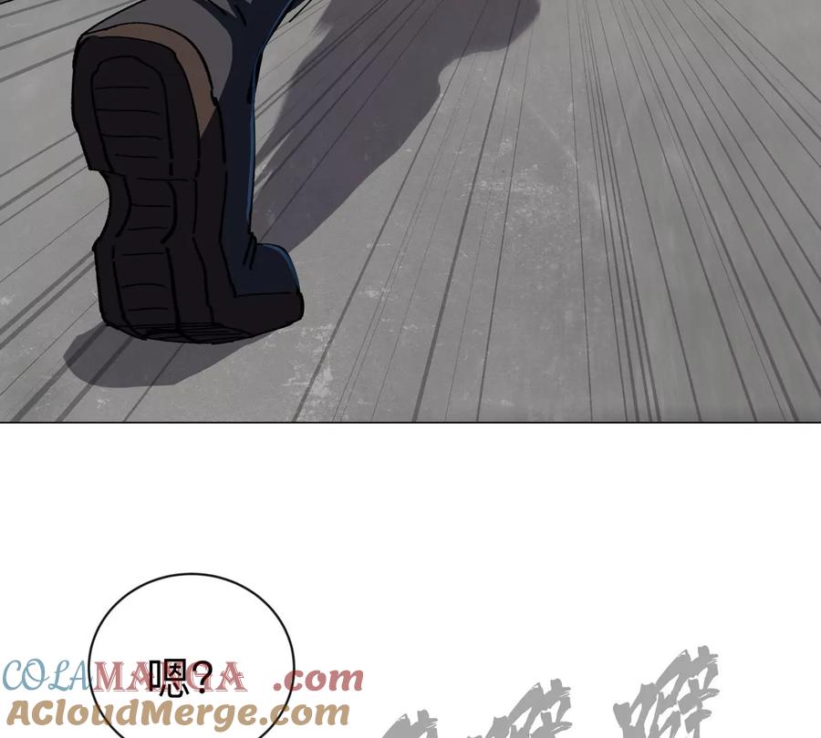 江思先生 第88话 一个同类 第10页