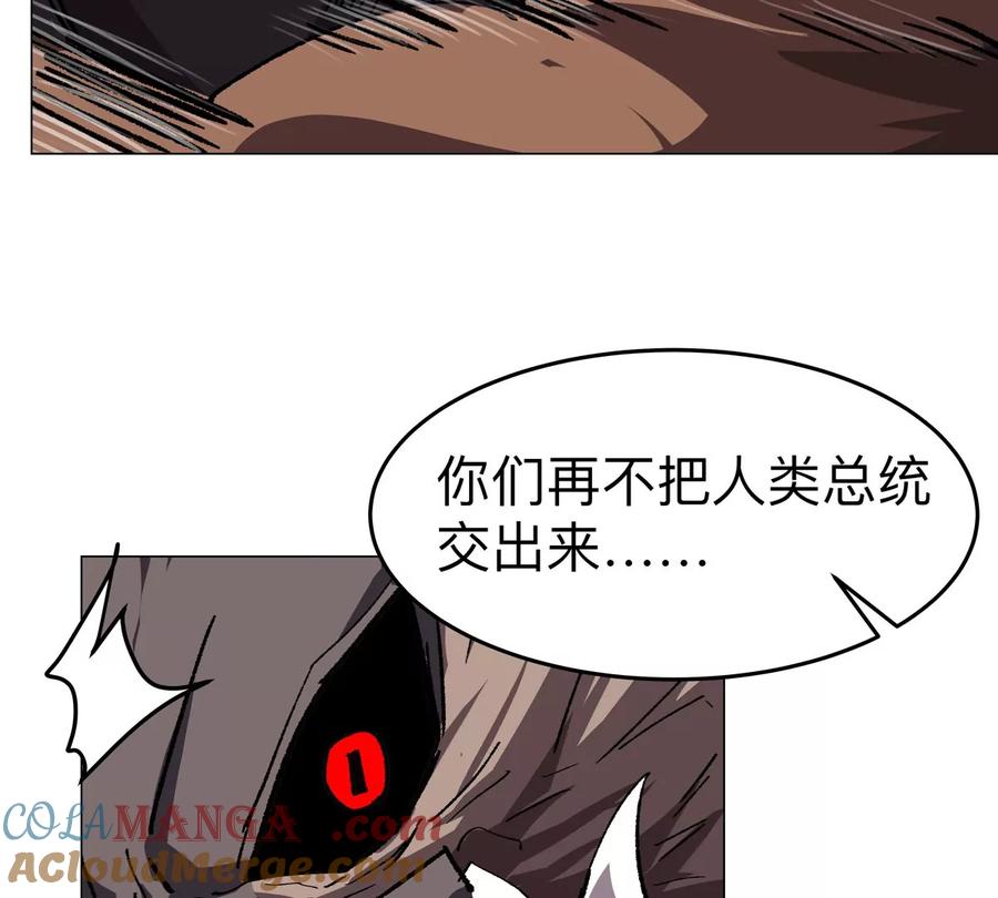 江思先生 第88话 一个同类 第40页