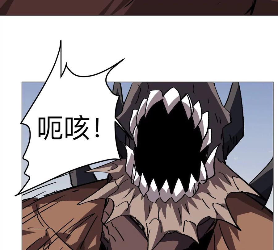 江思先生 第88话 一个同类 第44页