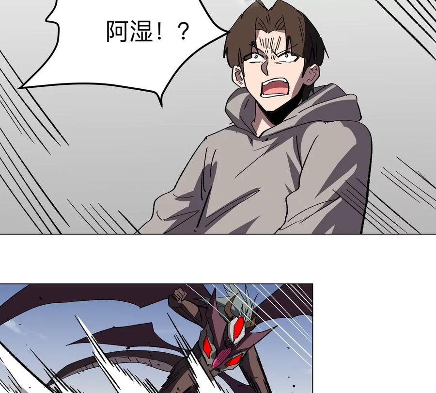 江思先生 第88话 一个同类 第51页